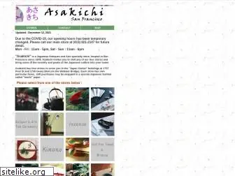 asakichi.com
