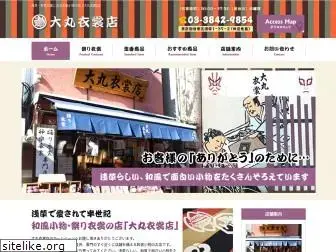 asakusa-daimaru.com