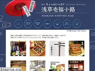 asakusa-ichifuku.com