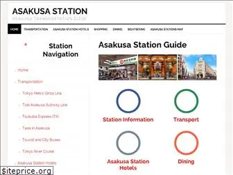 asakusastation.com