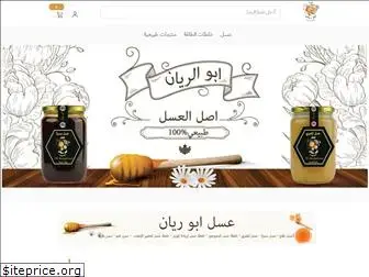 asalaburayan.com