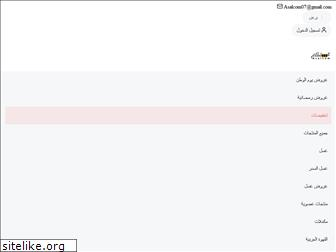 asalcom.com