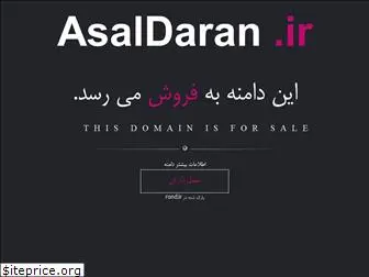 asaldaran.ir