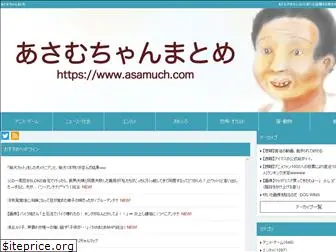 asamuch.com
