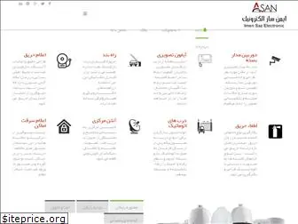 asan123.com