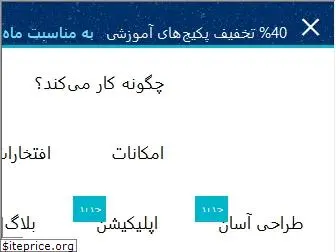 asanbourse.ir