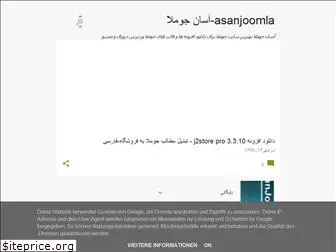 asanjoomla.blogspot.com