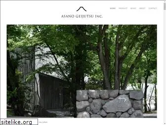 asanogeijutsu.com