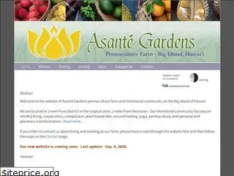 asantegardens.org