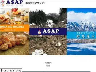 asap-snow.com