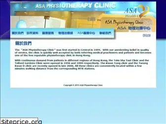 asaphysiotherapy.com