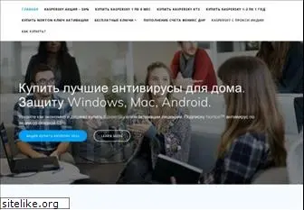 asaru.ru