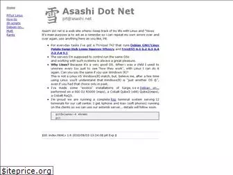 asashi.net