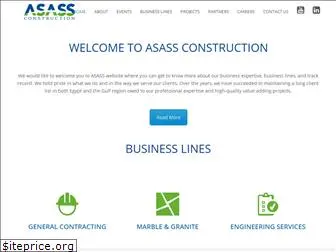 asass.net