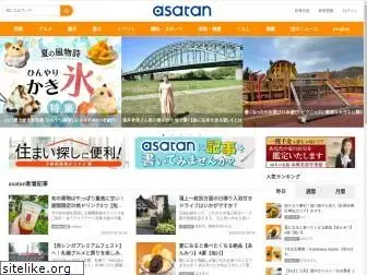 asatan.com