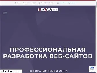 asaweb.com.ua