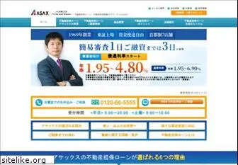 asax.co.jp