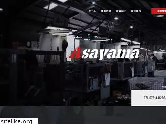 asayama-seikoh.com