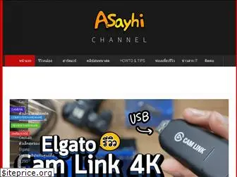 asayhi.com