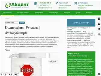 asbakcent.ru