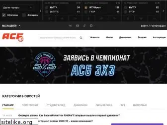asbasket.ru