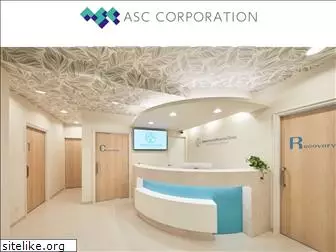 asc-c.co.jp