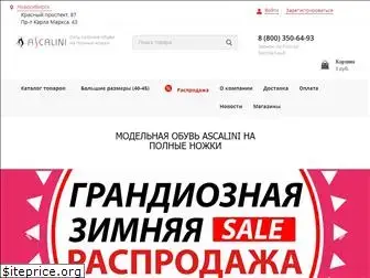 ascalini-sib.ru