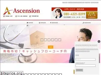 ascension-fp.com