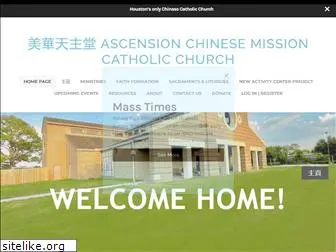 ascensionchinesemission.org