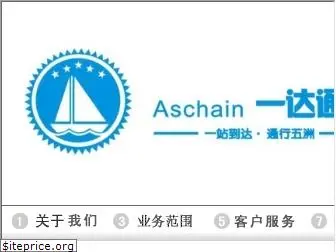 aschain.com