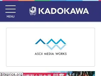 asciimw.jp