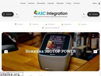 ascintegraciya.ru