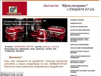 Samrem Ru Интернет Магазин Запчастей Samrem Ru Интернет Магазин Запчастей