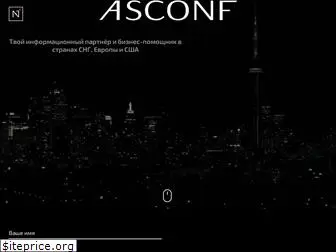 asconf.com