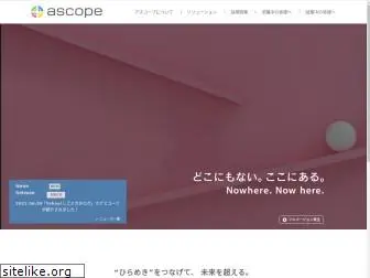 ascope.co.jp