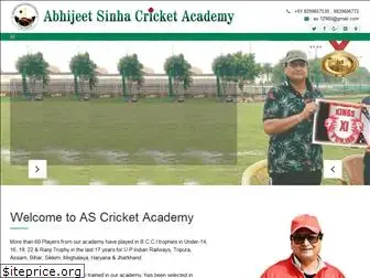 ascricketacademy.com