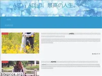 asd-adhd.net