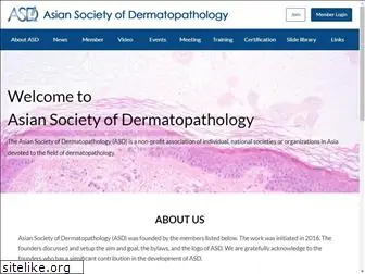 asdermpath.org