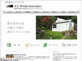 asdesign-a.com