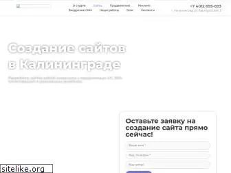 asdisweb.ru