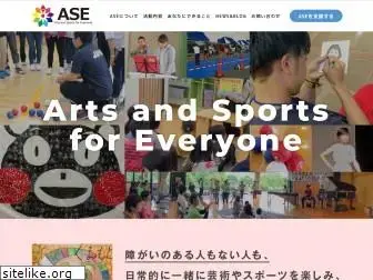 ase-2016.org