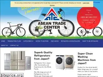 asean-trade-center.com