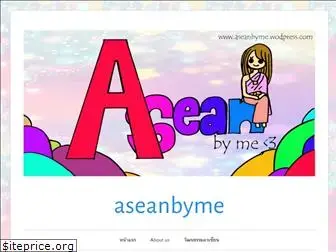 aseanbyme.wordpress.com