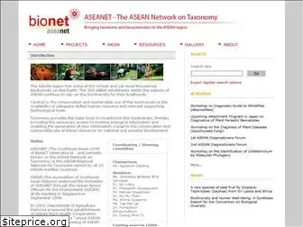 aseanet.org