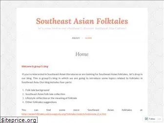 aseanfolktales.wordpress.com