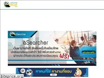 asearcher.com