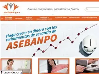 asebanpo.com