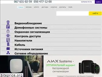 asec.com.ua