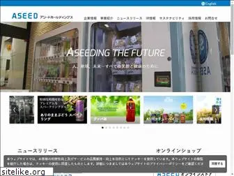 aseed-hd.co.jp