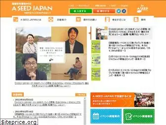 aseed.org